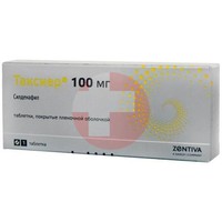 ТАКСИЕР