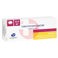 ТАМСУЛОЗИН БАКТЭР