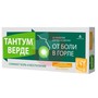 Справочник препаратов: ТАНТУМ ВЕРДЕ