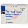 Справочник препаратов: ТЕОТАРД