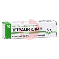 ТЕТРАЦИКЛИН