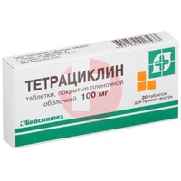 ТЕТРАЦИКЛИН