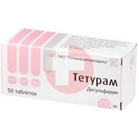 ТЕТУРАМ