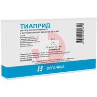 ТИАПРИД