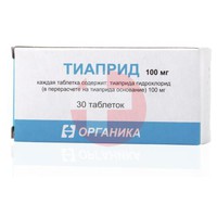 ТИАПРИД