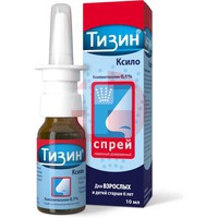 ТИЗИН КСИЛО БИО