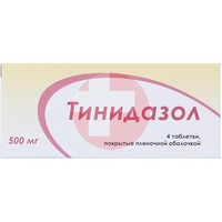 ТИНИДАЗОЛ