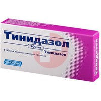 ТИНИДАЗОЛ