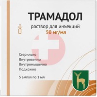 ТРАМАДОЛ