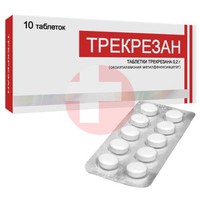 ТРЕКРЕЗАН