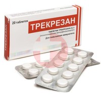 ТРЕКРЕЗАН