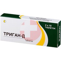 ТРИГАН-Д