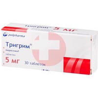 ТРИГРИМ