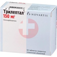 ТРИЛЕПТАЛ