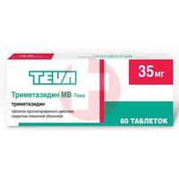 ТРИМЕТАЗИДИН МВ-ТЕВА