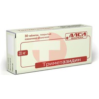 ТРИМЕТАЗИДИН