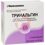 Справочник препаратов: ТРИНАЛЬГИН