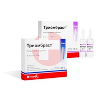 ТРИОМБРАСТ