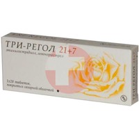 ТРИ-РЕГОЛ 21+7