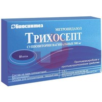 ТРИХОСЕПТ