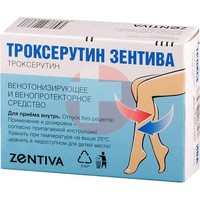 ТРОКСЕРУТИН ЗЕНТИВА