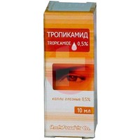ТРОПИКАМИД