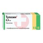 Справочник препаратов: ТУЛОЗИН