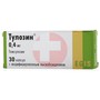 Справочник препаратов: ТУЛОЗИН