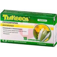 ТЫКВЕОЛ