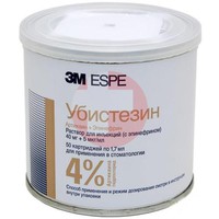 УБИСТЕЗИН
