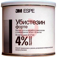 УБИСТЕЗИН ФОРТЕ