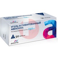 УГОЛЬ АКТИВИРОВАННЫЙ АВЕКСИМА