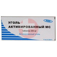 УГОЛЬ АКТИВИРОВАННЫЙ МС