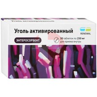 УГОЛЬ АКТИВИРОВАННЫЙ