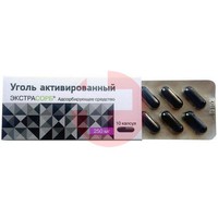 УГОЛЬ АКТИВИРОВАННЫЙ ЭКСТРАСОРБ