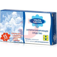 УЛЬТРА-АДСОРБ 