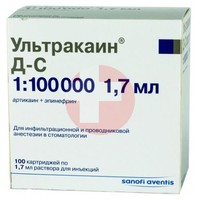 УЛЬТРАКАИН Д-С