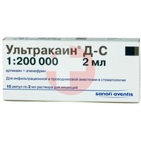 УЛЬТРАКАИН Д-С