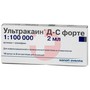 Справочник препаратов: УЛЬТРАКАИН Д-С ФОРТЕ