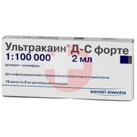 УЛЬТРАКАИН Д-С ФОРТЕ