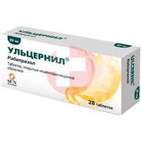 УЛЬЦЕРНИЛ