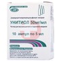 Справочник препаратов: УНИТИОЛ