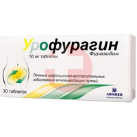 УРОФУРАГИН