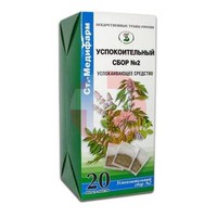 УСПОКОИТЕЛЬНЫЙ СБОР №2