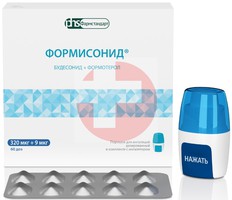 ФОРМИСОНИД