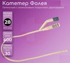 Справочник препаратов: КАТЕТЕР