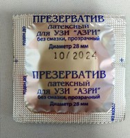 ПРЕЗЕРВАТИВ