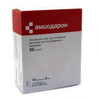 АМИОДАРОН