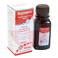 ЙОДОПИРОН