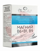 МАГНИЙ